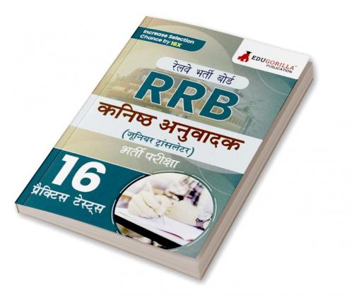 RRB Junior Translator Recruitment Exam Book 2023 (Hindi Edition) | Railway Recruitment Board | 16 Practice Tests (1600 Solved MCQs) with Free Access To Online Tests