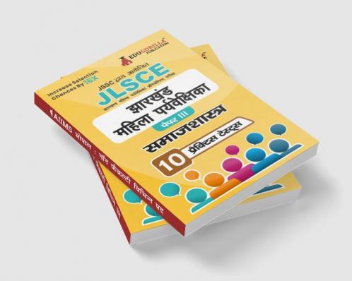 JSSC Jharkhand Lady Supervisor Paper III : Sociology Exam Book 2023 (Hindi Edition) | Jharkhand Staff Selection Commission | 10 Practice Tests (1500 Solved MCQs) with Free Access To Online Tests