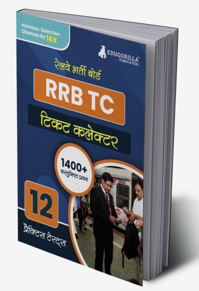 RRB TC : Ticket Collector Recruitment Exam Book 2023 (Hindi Edition) | Railway Recruitment Board | 12 Practice Tests (1400 Solved MCQs) with Free Access To Online Tests