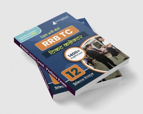 RRB TC : Ticket Collector Recruitment Exam Book 2023 (Hindi Edition) | Railway Recruitment Board | 12 Practice Tests (1400 Solved MCQs) with Free Access To Online Tests