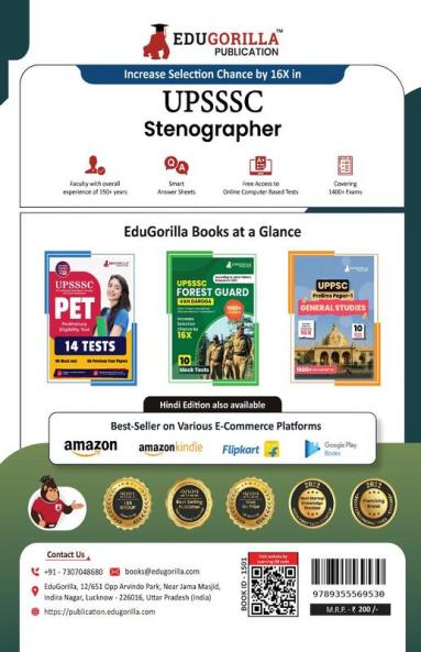 UPSSSC Stenographer Recruitment Exam Book 2023 (English Edition) | Uttar Pradesh Subordinate Services Selection Commission | 20 Practice Tests (1600 Solved MCQs) with Free Access To Online Tests