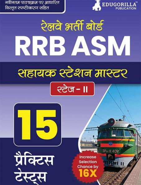 RRB ASM (Assistant Station Master) Stage - II Recruitment Exam Book 2023 (English Edition) | Railway Recruitment Board | 10 Practice Tests (1800 Solved MCQs) with Free Access To Online Tests