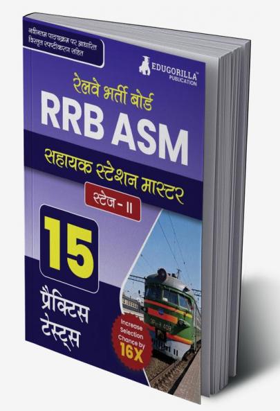 RRB ASM (Assistant Station Master) Stage - II Recruitment Exam Book 2023 (English Edition) | Railway Recruitment Board | 10 Practice Tests (1800 Solved MCQs) with Free Access To Online Tests