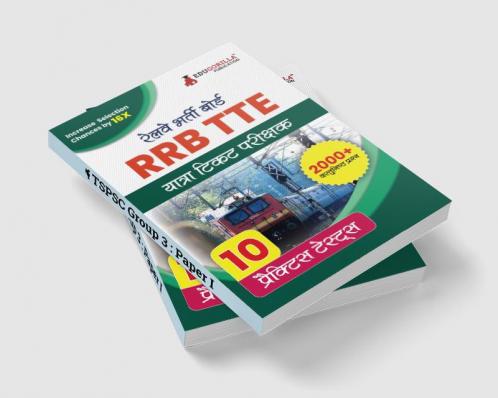 RRB TTE : Travelling Ticket Examiner Recruitment Exam Book 2024 (Hindi Edition) | Railway Recruitment Board | 10 Practice Tests (2000 Solved MCQs) with Free Access To Online Tests