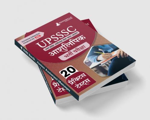 UPSSSC Stenographer Recruitment Exam Book 2023 (Hindi Edition) | Uttar Pradesh Subordinate Services Selection Commission | 20 Practice Tests (1600 Solved MCQs) with Free Access To Online Tests