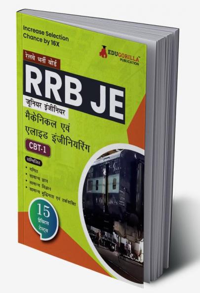 RRB JE ME CBT-1: Mechanical & Allied Engineering Exam Book: Hindi Edition, Computer Based Test, 15 Practice Tests