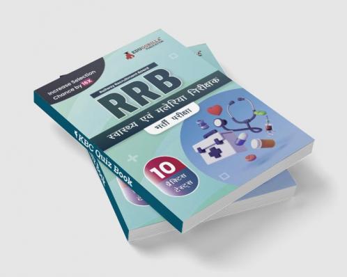 RRB Health and Malaria Inspector Recruitment Exam Book 2023: Hindi Edition - 10 Practice Tests (1000 Solved MCQs) With Free Access To Online Tests