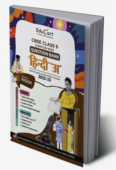 Educart CBSE Class 9 HINDI A Question Bank Book for 2022-23 (Includes Chapter wise Theory & Practice Questions 2023)