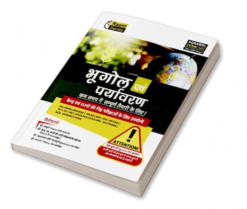 Examcart Latest Rapid Series Geography and Environment (Bhugol avam Paryavaran) Book in Hindi For All Government & Competitive Exams (SSC Bank Railway Police NDA Defence TET TGT State PCS)