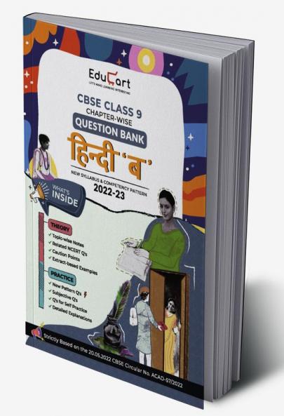 Educart CBSE Class 9 HINDI B Question Bank Book for 2022-23 (Includes Chapter wise Theory & Practice Questions 2023)