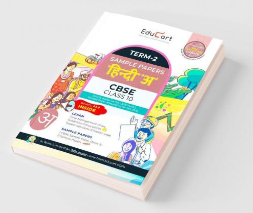 Educart Term 2 Hindi A Class 10 Sample Papers (Based on the CBSE Term-2 Subjective Sample Paper released on 14 Jan 2022)