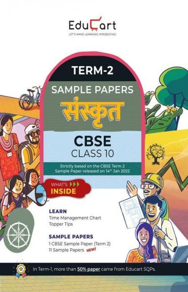 Educart Term 2 Sanskrit Class 10 Sample Papers (Based on the CBSE Term-2 Subjective Sample Paper released on 14 Jan 2022)