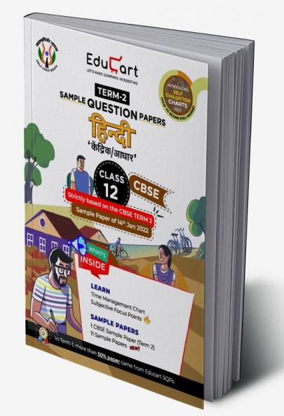Educart Term 2 Hindi Core Class 12 Subjective Sample Paper (Based on the CBSE Term-2 Subjective Sample Paper of 14 Jan 2022)
