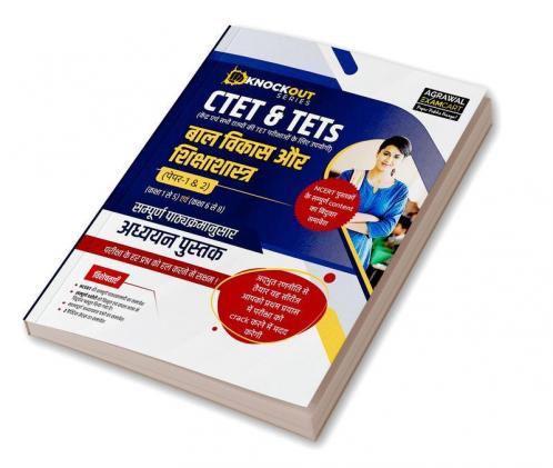 Examcart Knock Out Series CTET & TETs Paper 1 and 2 (Class 1 to 5 & 6 to 8) Bal Vikas evam Shiksha Shastra (Child Development and Pedagogy) Textbook for 2023 Exam in Hindi