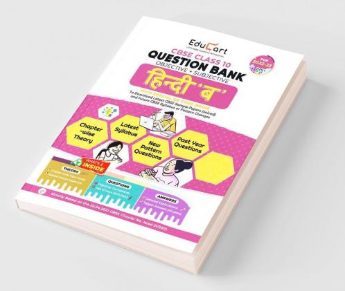 Educart CBSE Class 10 Hindi B Question Bank On New Pattern 2022-23