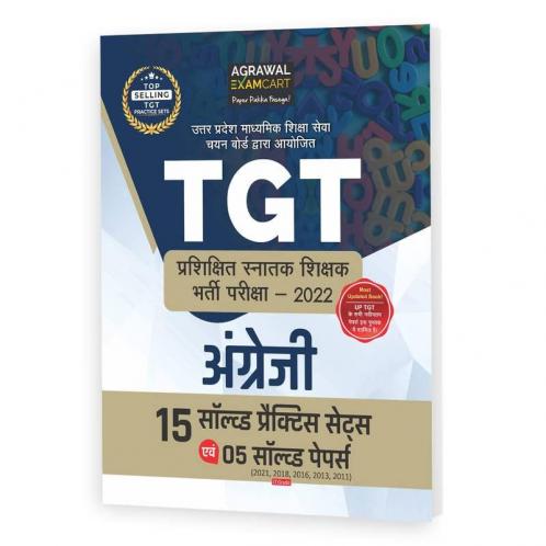 Examcart All TGT English Exams Practice Sets And Solved Papers Book For 2022