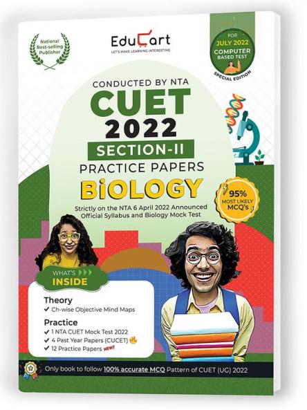 Educart NTA CUET Biology Section II Practice Papers Book for July 2022 Exam (Strictly based on the Latest Official CUET-UG Mock Test 2022)