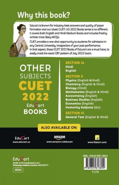 Educart NTA CUET Biology Section II Practice Papers Book for July 2022 Exam (Strictly based on the Latest Official CUET-UG Mock Test 2022)