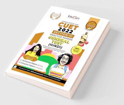 Educart NTA CUET General Test (GT) Section III Practice Papers Book for July 2022 Exam (based on the Official CUET-UG Mock Test 2022)