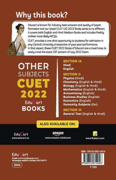 Educart NTA CUET Physics Section II Practice Papers Book for July 2022 Exam (Strictly based on the Latest Official CUET-UG Mock Test 2022)