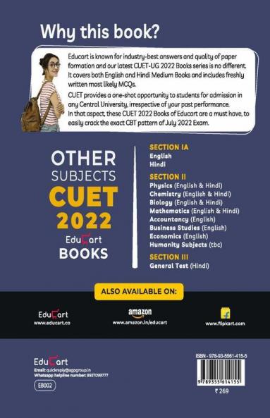 Educart NTA CUET General Test (GT) Section III Practice Papers Book for July 2022 Exam (Strictly based on the Latest Official CUET-UG Mock Test 2022)