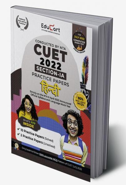 Educart NTA CUET Hindi Section IA Practice Papers Book for July 2022 Exam (Strictly based on the Latest Official CUET-UG Mock Test 2022)