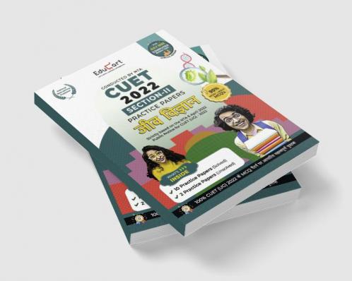 Educart NTA CUET Jeev Vigyan Section II (Biology) Practice Papers Book for July 2022 Exam (Strictly based on the Latest Official CUET-UG Mock Test 2022)