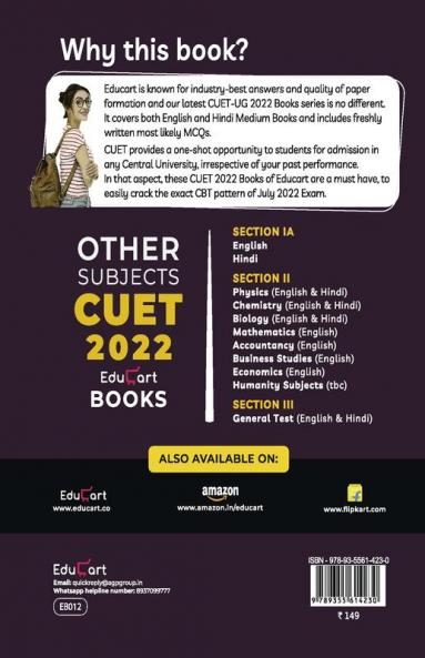 Educart NTA CUET Ganit Section II (Mathematics) Practice Papers Book for July 2022 Exam (Strictly based on the Latest Official CUET-UG Mock Test 2022)