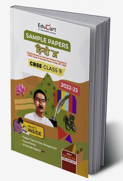 Educart CBSE Class 9 HINDI - A Sample Papers 2022-23 (With Detailed Explanation Topper Tips & Time Management for 2023 Exams)