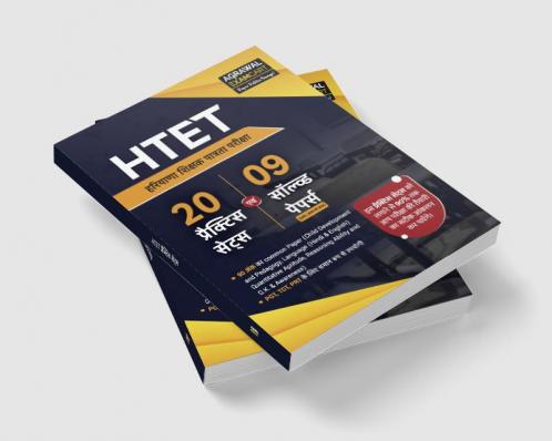 Examcart HTET Practice Sets & Solved Papers for 2023 Exams in Hindi