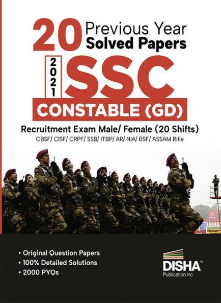 20 Previous Year Solved Papers 2021 SSC Constable (GD) Recruitment Exam Male / Female (20 shifts) English Edition | BSF CISF CRPF SSB ITBP AR NIA SSF Assam Rifles