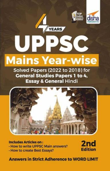 4 Years UPPSC Mains Year-wise Solved Papers (2022 to 2018) for General Studies Papers 1 to 4 Essay & General Hindi - UPPCS Previous Year Question Papers