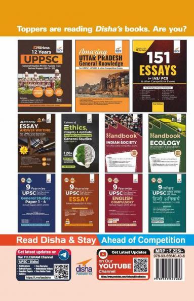 4 Years UPPSC Mains Year-wise Solved Papers (2022 to 2018) for General Studies Papers 1 to 4 Essay & General Hindi - UPPCS Previous Year Question Papers