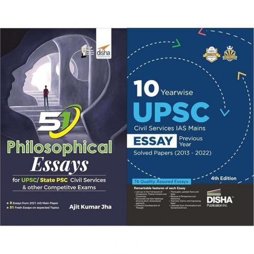 51 Philosophical Essays for UPSC/ State PSC Civil Services & Other Competitive Exams