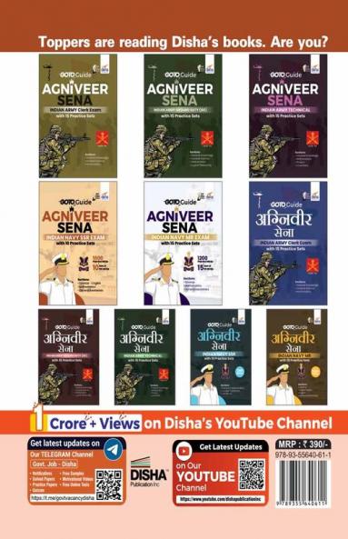 Disha GoTo Guide for AGNIVEER SENA Indian Navy SSR Exam with 10 Practice Sets