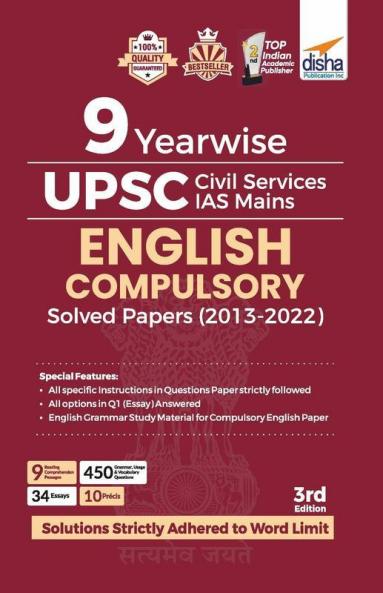 9 Year Wise UPSC Civil Services IAS Mains English (Compulsory) Solved Papers (2013 - 2022) 3rd Edition