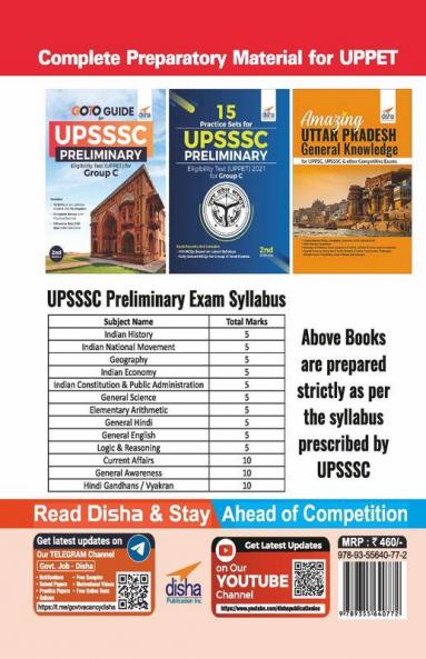 Go To Guide for UPSSSC Preliminary Eligibility Test (UPPET) for Group C 2nd Edition