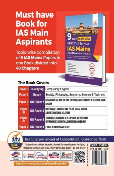 9 Years Topic Wise UPSC Civil Services IAS Mains : Solved Papers (2022 to 2013) for Paper B (Compulsory English) Paper I (Essay) & Paper II - V (General Studies Papers 1 to 4)