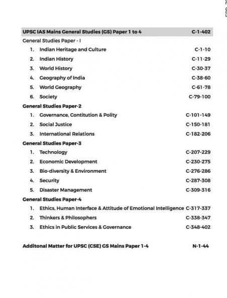 9 Years Topic Wise UPSC Civil Services IAS Mains : Solved Papers (2022 to 2013) for Paper B (Compulsory English) Paper I (Essay) & Paper II - V (General Studies Papers 1 to 4)