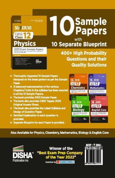 Super 10 CBSE Class 12 Physics 2023 Exam Sample Papers with 2021-22 Previous Year Solved Papers CBSE Sample Paper & 2020 Topper Answer Sheet| 10 Blueprints for 10 Papers | Solutions with marking scheme |