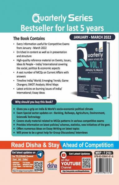Quarterly Current Affairs 2022 Vol. 1 - January to March for Competitive Exams with Video eCourse 6th Edition