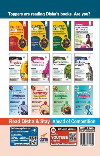 Target CUCET UI (Undergraduate/ Integrated) for Test Paper Code UI-QP-02 - 5 Past Papers + 10 Mock Tests - Central Universities Common Entrance Test for University Admission