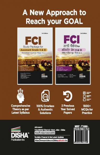 FCI Study Package for Assistant Grade II & III Recruitment Exam for Phase I & II 3rd Edition | Previous Year Solved Paper | Food Corporation of India