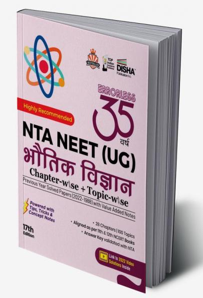 Disha 35 Varsh NTA NEET (UG) Chapter-wise & Topic-wise Previous Year Solved Papers Bhautik Vigyan (1988 - 2022) with Value Added Notes 17th Edition | 2022 Video Solutions NEET PYQs Hindi Edition Question Bank