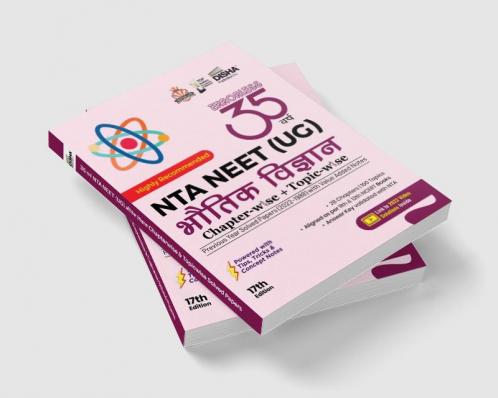Disha 35 Varsh NTA NEET (UG) Chapter-wise & Topic-wise Previous Year Solved Papers Bhautik Vigyan (1988 - 2022) with Value Added Notes 17th Edition | 2022 Video Solutions NEET PYQs Hindi Edition Question Bank