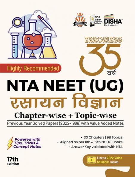 Disha 35 Varsh NTA NEET (UG) Chapter-wise & Topic-wise Previous Year Solved Papers Rasayan Vigyan (1988 - 2022) with Value Added Notes 17th Edition | 2022 Video Solutions NEET PYQs Hindi Edition Question Bank