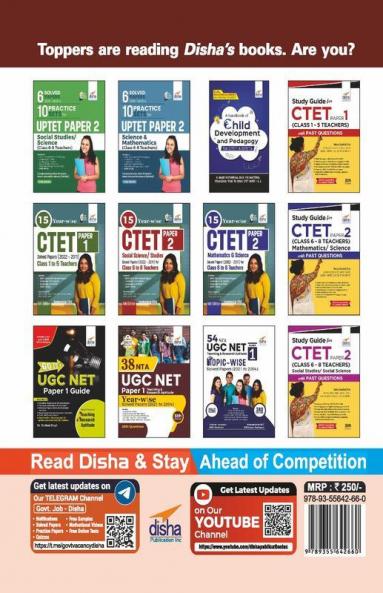 6 Solved Papers (2015 - 2022) & 10 Practice Sets for UPTET Paper 1 (Class 1 - 5 Teachers) 2nd Edition