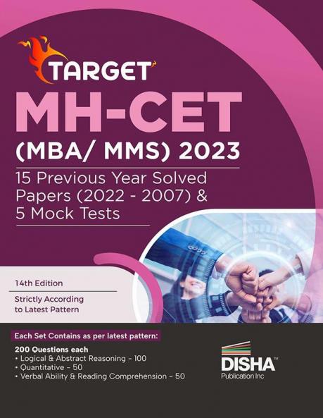 TARGET MH-CET (MBA / MMS) 2023 - 15 Previous Year Solved Papers (2022 - 2007) & 5 Mock Tests 14th Edition | PYQs Question Bank | Maharashtra Common Entrance Test |