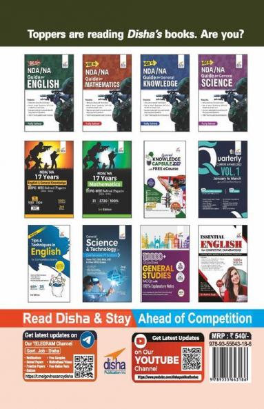 NDA/ NA 14 Year-wise Solved Papers (2022 - 15) Phase I & II 4th Edition