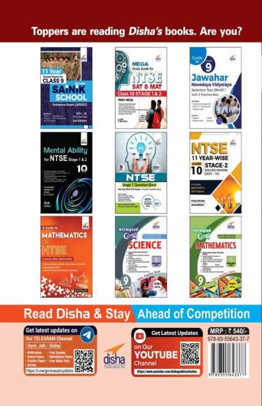 Guide to Class 9 All India SAINIK School Entrance Exam (AISSEE) with 2 Practice Sets - 2nd Edition